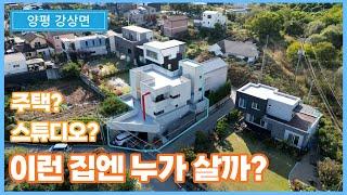 프라이빗하면서 개성 가득한 신축 스튜디오 건물. 노출콘크리트와 고풍스런 목재의 만남이 빚어내는 세련된 건축미가 돋보입니다.