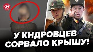 Это ужас! Солдаты КНДР надругались над россиянкой. "Герой "СВО" сжег заживо ТРОИХ людей. Жесть на РФ