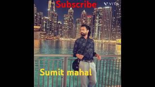 #Neha Ashish tiwari ke hone wale husband# Sumit mahal#short video