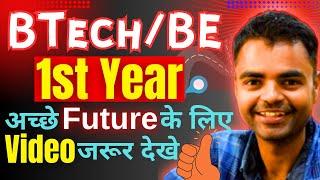 BTech 1st Year Roadmap for High Salary Jobs, Skills Needed, Placement Preparation, BTech Govt Jobs