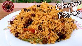 Chana Pulao | Pulao Recipe | Riwayat Food By Sajida Perveen