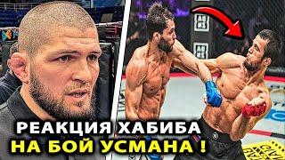 РЕАКЦИЯ Хабиба на БОЙ Усман Нурмагомедов - Александр Шаблий Bellator / Хабиб Умар Двалишвили Омэлли