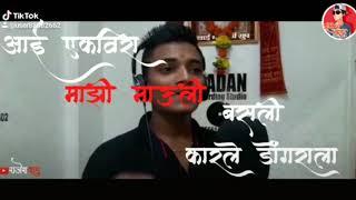 Rahul mhatre