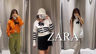 ZARA 하울영상 자라 봄 신상 • 가디건 • 니트 • 바지 • 예쁜 봄 패션