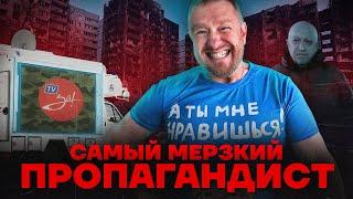 Самый мерзкий пропагандист. Кто стоит за пропагандой на оккупированных территориях