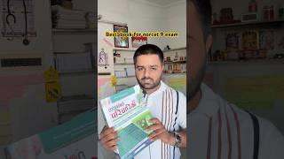 Best book for norcet 9 exam preparation/ #nursingofficer #norcetbook #esic #staffnurse