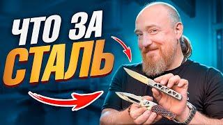 14 НОЖЕЙ из стали VG 10!