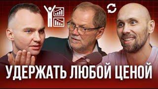 Не увольняй пока не посмотришь это! Управление и мотивация персонала и будущее HR. | Без прикрас