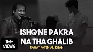 Ishq Ne Pakra Na Tha Ghalib | Full Song Rahat Fateh Ali Khan (DARD SE MERE HAI TUJHKO (REMIX)