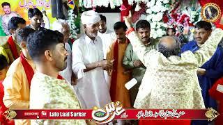 New Video Urs Mubarak Lalo Laal Sarkar Sarkar 2024