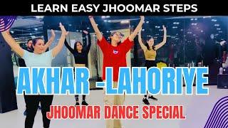 Jhoomar Dance Special | Akhar-Lahoriye | Amrinder Gill | Punjabi Dance | Bhangra Dance Class