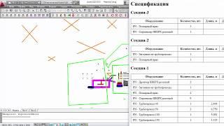 AutoCAD PogorelcevNet 6