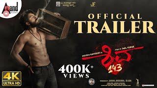 Shiva 143 | 4K Trailer | Dheeren Ramkumar | Manvitha Kamath | Anil Kumar| Arjun Janya| Jayanna Films