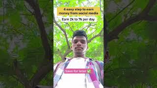 4 easy step to earn money from social media #socialmedia #earnmoneyonline #shorts #shortvideo #money