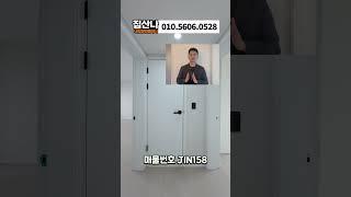 #무입 #무입주 #전액대출 #인천무입주 #경인교대역신축 #경인교대역신축아파트 #경인교대역신축빌라 #경인교대역신축오피스텔 #경인교대역신축분양 #계산동신축 #계산동신축아파트