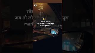 True lines #shorts #video #viral #status #motivation #sad #best #blogger #Rahul Allmix 11
