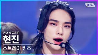 [안방1열 직캠4K] 스트레이 키즈 현진 '소리꾼' (Stray Kids HYUNJIN 'THUNDEROUS' FanCam)│@SBS Inkigayo_2021.08.29.