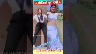 "Reel Queen vs Real Queen  | Dance Challenge Edition" #shorts #DanceComparison #StyleBattle