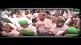 A Brief Introduction of DawateIslami Documentary   2017   Haji Abdul Habib Attari   Merge