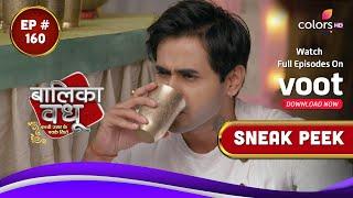 Balika Vadhu S2 | बालिका वधू | Episode 160 | Coming Up Next