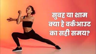 FITNESS INFO | अगर आप दौड़ने की शुरुआत | Run se hame kya fayada