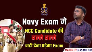 NAVY Exam मे NCC (C Certificate ) वालो के लिए सुनहरा अवसर | अब होगी Direct भर्ती