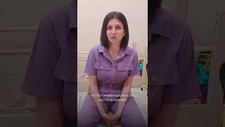 Отзыв после прохождения онлайн-курса по ДЦП. Последний поток в этом году -1 июля️ #дцпреабилитация