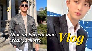 [EN] 남자는 자켓 하나로 충분하잖아? 가을 패션 VLOG l How Do Korean Men Wear Jackets? #FABLANC