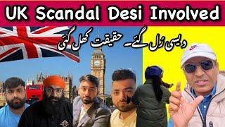 UK Big Scandal - Pakistani Indian Involved