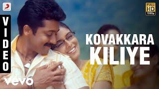 Vel - Kovakkara Kiliye Video | Yuvanshankar Raja| Suriya