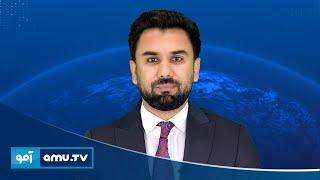 6pm News 26 December 2024 / خبر آمو ۶ جدی ۱۴۰۳