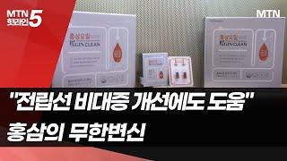 "전립선 비대증 개선에도 도움"…홍삼의 무한변신 / 머니투데이방송 (뉴스)