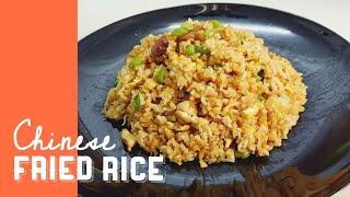 Simple Chinese Fried Rice | Nasi Goreng Cina | 简单炒饭 | Cooking with Sheryl