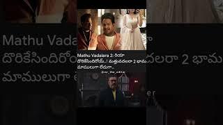Why This Riya Ekkadha Comedy Skit is SO DAMN GOOD#comedy #funny #entartenment #fun #comedyshorts .