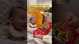 用零食逗宝宝，宝宝一秒变脸，网友：笑容肉眼可见的消失了 #baby #万万没想到 | China Story:千年风华 秀美嘉兴