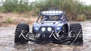 Axial 1/10 Rock Racer YETI ll Off Road Adventure Run