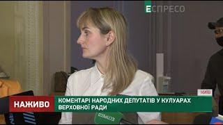 Наталія Піпа про призначення Шкарлета