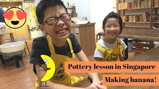 Pottery in Singapore: How to make a banana | 在新加坡的陶艺课：如何制作香蕉