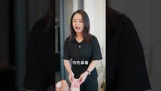 [02]_妈问儿媳妇借钱花，儿媳妇不愿意    #最美婆媳关系