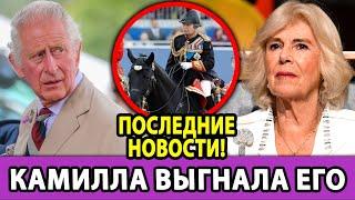 Королева Камила ИЗГНАНА?! СРОЧНЫЕ НОВОСТИ из Royal Ascot!