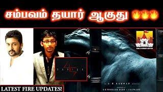 #Suriya45 Latest Update | Suriya Latest Update | Suriya| RJ Balaji | Suriya45