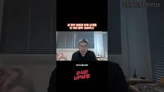 새 정부 출범과 함께 날개를 단 핫한 종목 '솔트룩스'