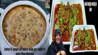 Eid special Kokni style sher khurma aur kokani famous mutton shikori Eid recipe | mutton recipe 