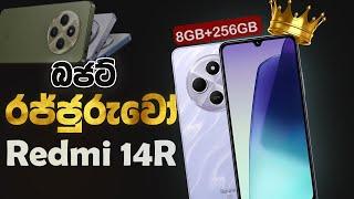 බජට් රජ්ජුරුවෝ Redmi 14R | Best Budget Phone 2024