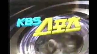 KBS  ㅽ룷痢  ㅽ봽    댄   곸긽    쒓렇   뚯븙 BGM 1988 ~ 2007