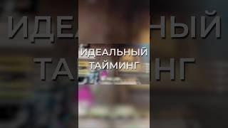 ЭТО ЛУЧШИЕ ТАЙМИНГИ В КС2 #cs2 #ксго #csgo