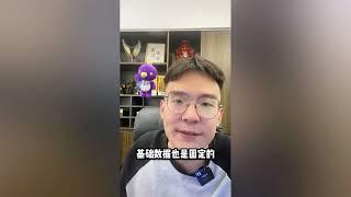 亚马逊运营的工资到底怎么发？