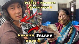 Koku ko salary katy aayo ??  || petrol pomp ma yesto vayo !  ​⁠​⁠@hamroreaction