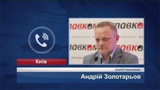 Андрій Золотарьов зв'язоком по телефону 24 01 17