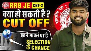 RRB JE CBT 2 Re-Exam | RRB JE CBT 2 Exam Overview | RRB JE CBT 2 Expected CUTOFF